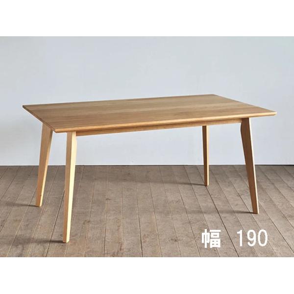 シキファニチア ダイニングテーブル レスター 幅190-85 レッドオーク