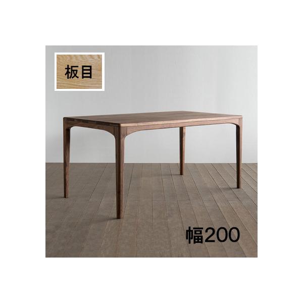 シキファニチア ダイニングテーブル ノース レッドオーク(板目) 幅200