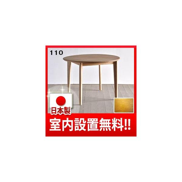 _CjOe[u  [ Ehe[u 110 bhI[N()  ~`  ۃe[u  VLt@j`A k