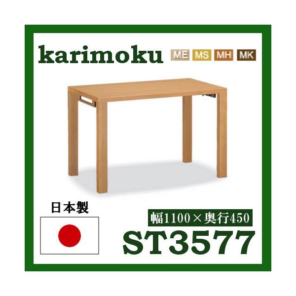 JN {iVF^ ST3577MS ST3577MH ST3577MK ST3577ME ST3577XR 1100 s450 Y  wKfXN  p\RfXN