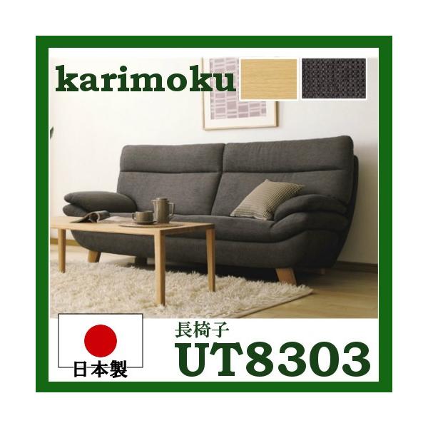 yorokobi_ut8303
