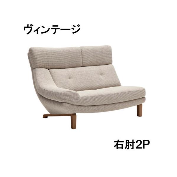 カリモク家具（KARIMOKU FURNITURE） カリモク 布右肘2Pソファー