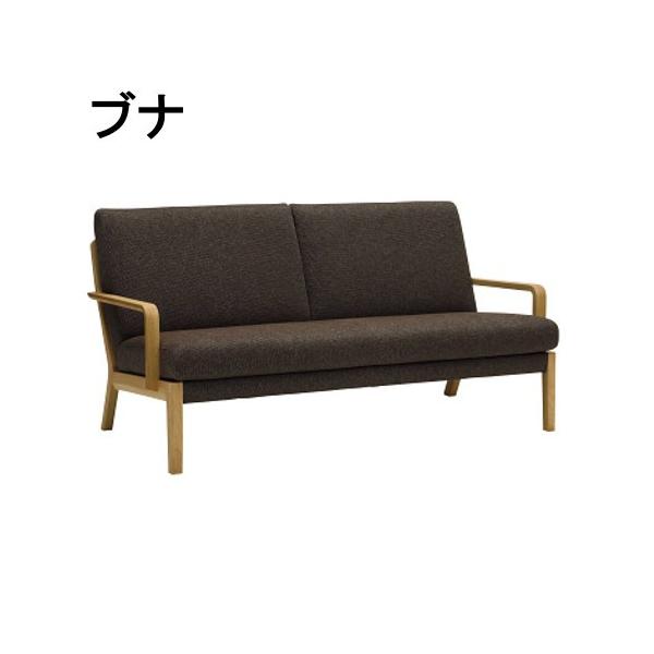 カリモク家具 カリモク 布ソファー2Pロング WU4512V411 ブナ 送料無料