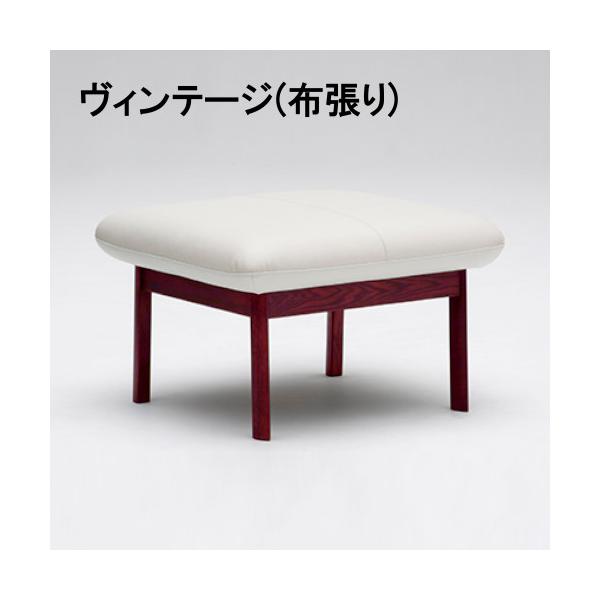 カリモク家具 カリモク スツール 布張り WW6406N324 ヴィンテージ