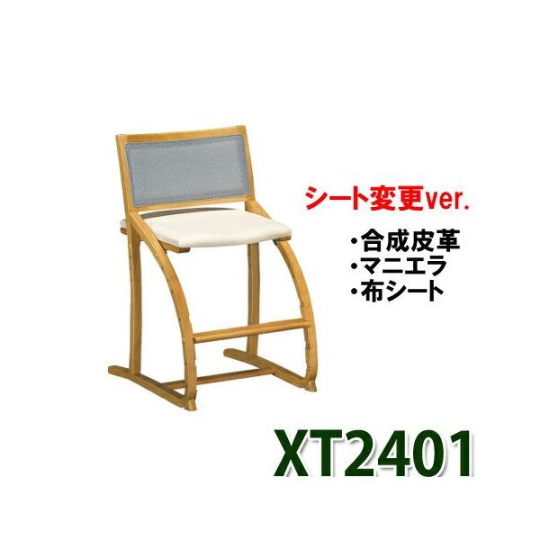 JN fXN`FA NVF XT2401 V[gύXver. v }jG zV[g Y 