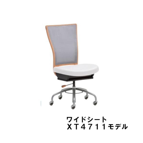 GR47 カリモク XT41 デスク チェア ワーク オフィス karim/T3 GR47 カリモク XT41 デスク チェア ワーク オフィス karim/T3