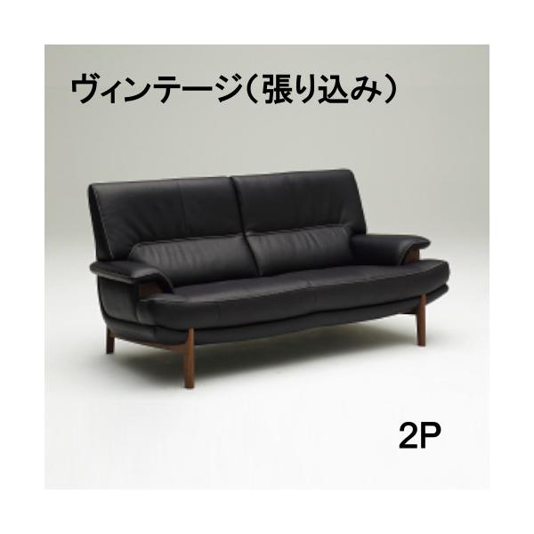 ヴィンテージ　カリモク　ローソファー カリモク家具 カリモク 本革2Pロングソファー ZU2562N516 ヴィンテージ