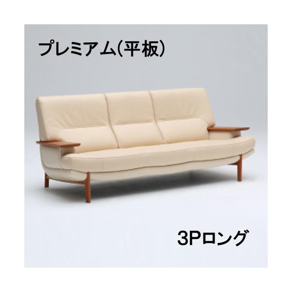 カリモク家具（KARIMOKU FURNITURE） (6月29日より値上がり)カリモク