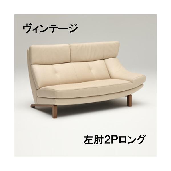 カリモク家具 カリモク 本革 左肘2Pソファーロング ZU4679N343