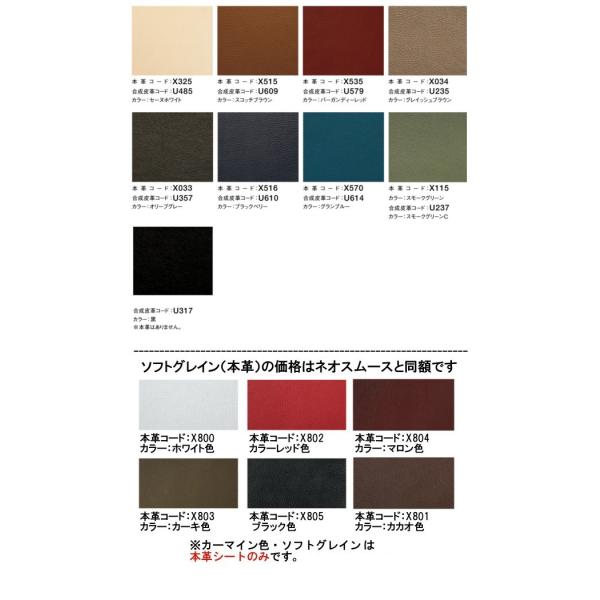 カリモク 2pロングソファー 幅1 本革 Zu4922e570 布シート Uu4922 送料無料 Buyee Buyee 日本の通販商品 オークションの代理入札 代理購入