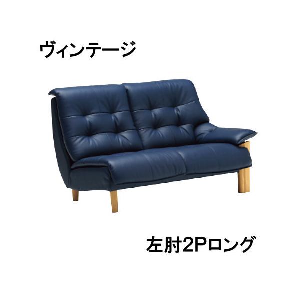 カリモク家具（KARIMOKU FURNITURE） カリモク 左肘2Pロングソファー