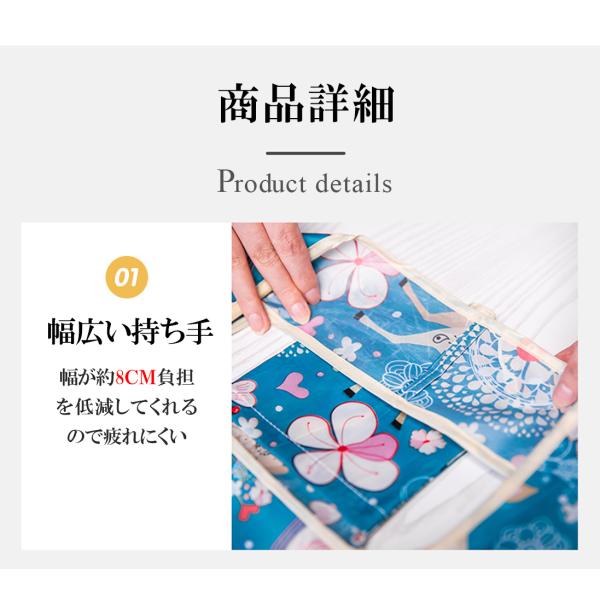 yorokobiya_ecobag-big-001_1