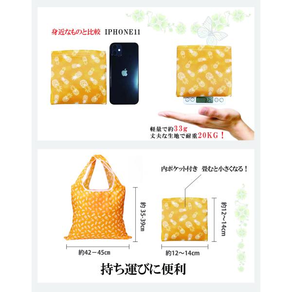 yorokobiya_ecobag-big-001_1_d_20240912155405