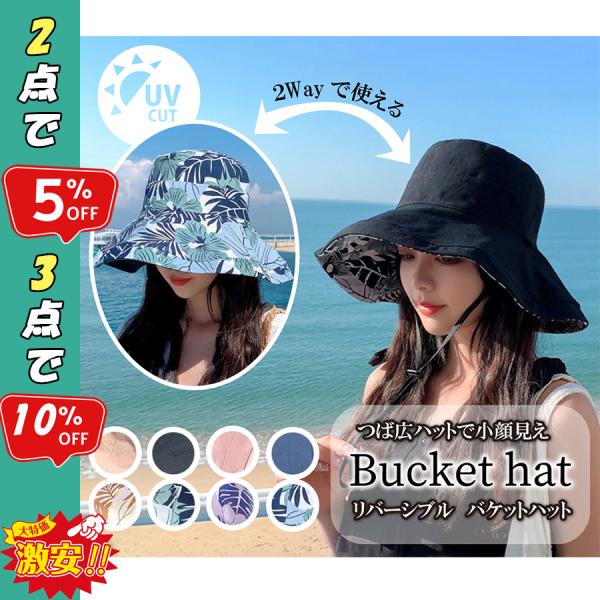 yorokobiya_summerhat-y0095-setwrbk