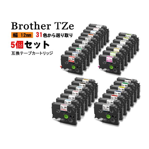 2022新作モデル ピータッチ brother ブラザー TZe互換テープ36mmＸ8m 白黒5個