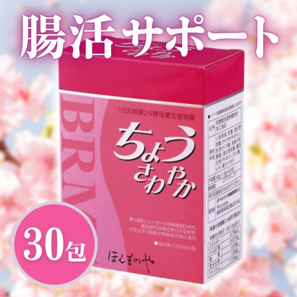 分泌エキスであるエサ[16種類の乳酸菌と24種類の酵母菌が出す分泌エキス（小牧原液）]を腸にしっかりと届けることで、善玉菌を増やし腸内フローラを整えます。さらに、胃酸などで死滅せず生きたまま届く有胞子乳酸菌をプラスすることで、スムーズにしっ...