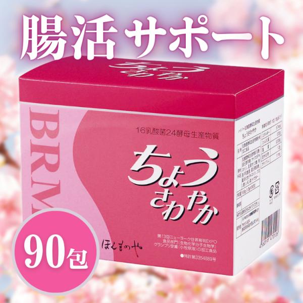 分泌エキスであるエサ[16種類の乳酸菌と24種類の酵母菌が出す分泌エキス（小牧原液）]を腸にしっかりと届けることで、善玉菌を増やし腸内フローラを整えます。さらに、胃酸などで死滅せず生きたまま届く有胞子乳酸菌をプラスすることで、スムーズにしっ...