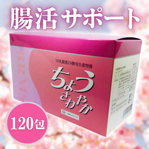 分泌エキスであるエサ[16種類の乳酸菌と24種類の酵母菌が出す分泌エキス（小牧原液）]を腸にしっかりと届けることで、善玉菌を増やし腸内フローラを整えます。さらに、胃酸などで死滅せず生きたまま届く有胞子乳酸菌をプラスすることで、スムーズにしっ...