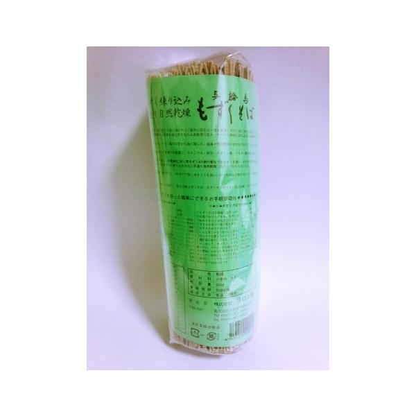 ヨロン島では昔から海に親しみ、海藻や魚介類等を食生活の中にとり入れ、海の幸に親しんでまいりました。徳にもずくは「海藻の王様」と言われ、カルシウム・鉄分・ビタミン類・アルギン酸や他色々なすばらしい養分が含まれています。もずくそばは海藻のもつ養...