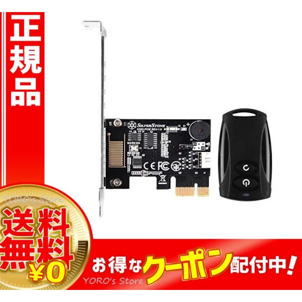 SilverStone シルバーストーン ESシリーズ 2.4GHzワイヤレス 赤外線スイッチ スイッチリモコン PCI-E接続 LP対応 SST-ES02-PCIE 日本正規代理店品