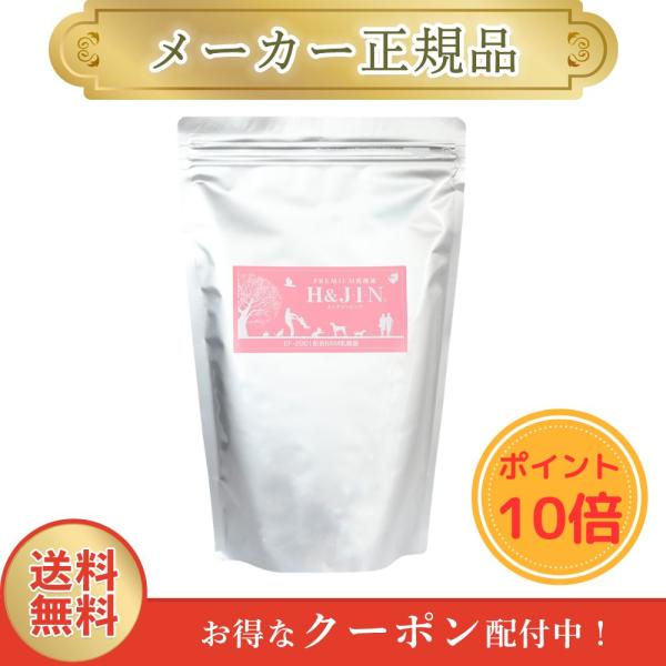 エイチジン ピンク 450g 人用 H&JIN 乳酸菌 エイチアンドジン 大容量 徳用 正規品 1週間以内発送