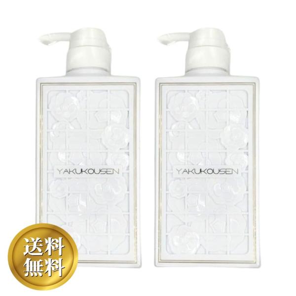 ●2個セット● 薬酵泉 薬用全身洗浄料 500ml ローヤルゼリー配合 医薬部外品 リニューアルパッケージ