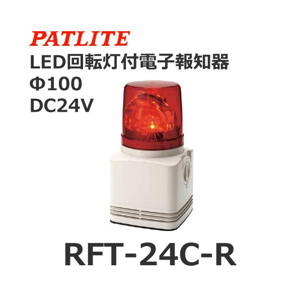 y󒍐YizpgCg RFT-24C-R  DC24V dqLED] (80063304)