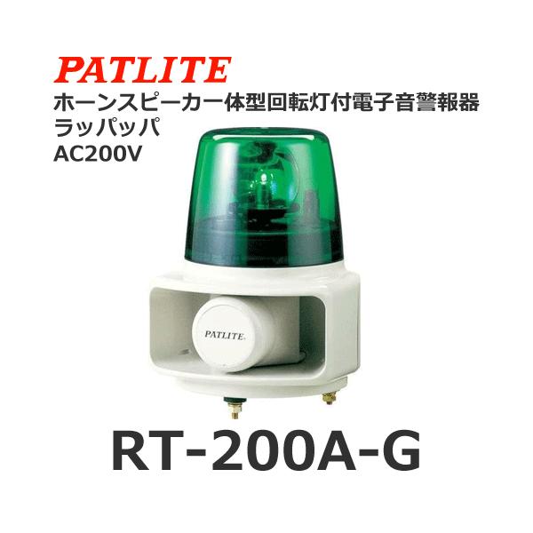 y󒍐YizpgCg RT-200A-G  AC200V z[Xs[J̌^}`dq]  bpbp FA^Cv 162 (80062260)