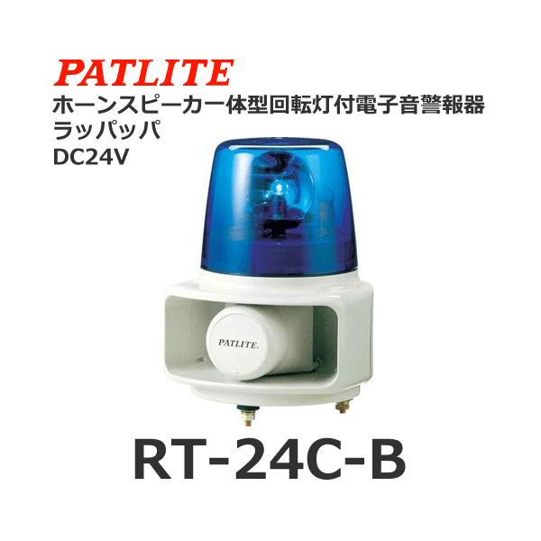 y󒍐YizpgCg RT-24C-B  DC24V z[Xs[J̌^}`dq] bpbp FC^Cv 162 (80062470)