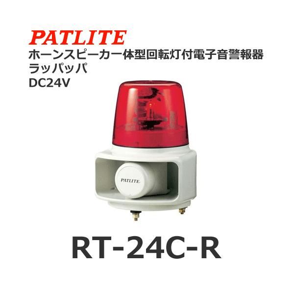 y󒍐YizpgCg RT-24C-R  DC24V z[Xs[J̌^}`dq] bpbp FC^Cv 162 (80062440)