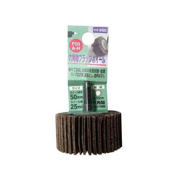 H&amp;H �O���R�[�|���[�V���� F50C-H �Z�p���t���b�v�z�C�[�� ���x120 �z�C�[���a50mm �z�C�[����25mm ���a6.35mm �y010275�z (15140484)
