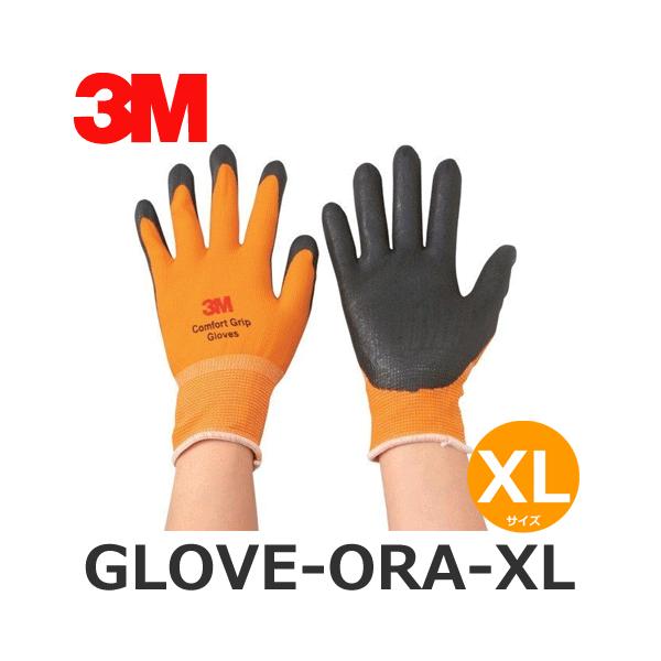 3M X[G GLOVE-ORA-XL IW XLTCY RtH[gObvO[u (90140105)@