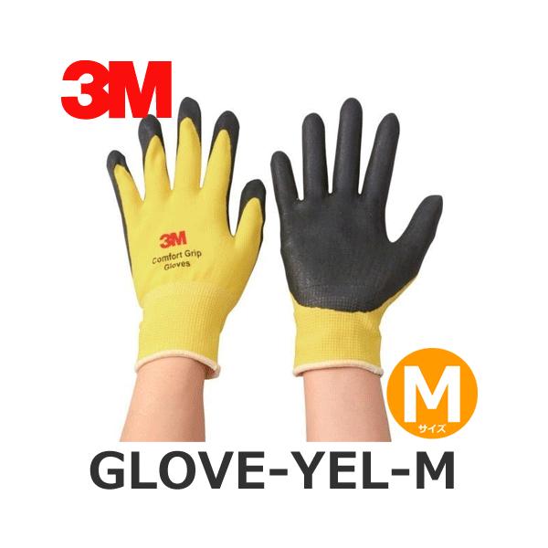 3M X[G GLOVE-YEL-M CG[ MTCY RtH[gObvO[u (90140150)@