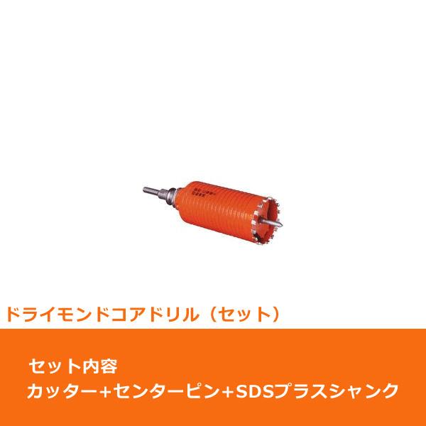 �~���i�K PCD115R �R�A�h���� �Z�b�g SDS�v���X�V�����N �|���N���b�N 115mm (70150230)