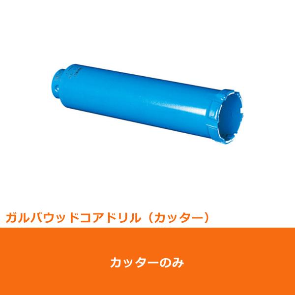 �~���i�K PCGW95C �R�A�h���� �J�b�^�[ �K���o�E�b�h �|���N���b�N 95mm (70092510)