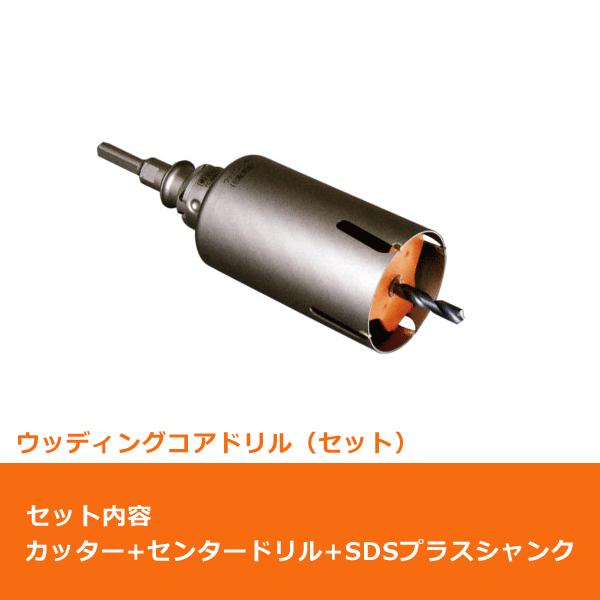 �~���i�K PCWS65R �R�A�h���� �Z�b�g �E�b�f�B���O SDS�v���X�V�����N �|���N���b�N 65mm (70090420)