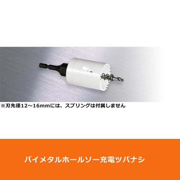�~���i�K BINSJD23 �o�C���^���z�[���\�[�[�d�c�o�i�V 23mm (70151430)