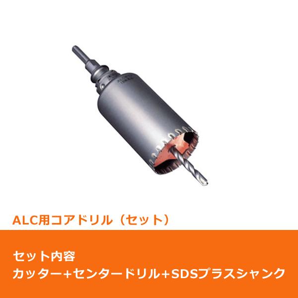 ミヤナガ PCALC75C コアドリル カッター ALC用 ポリクリック 75mm