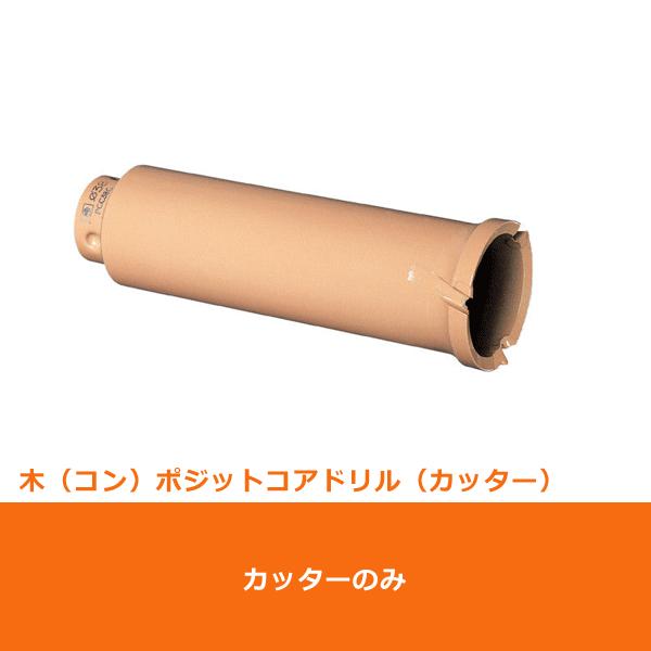 ~iK PCC120C RAh Jb^[ R|Wbg |NbN 120mm (70150716)