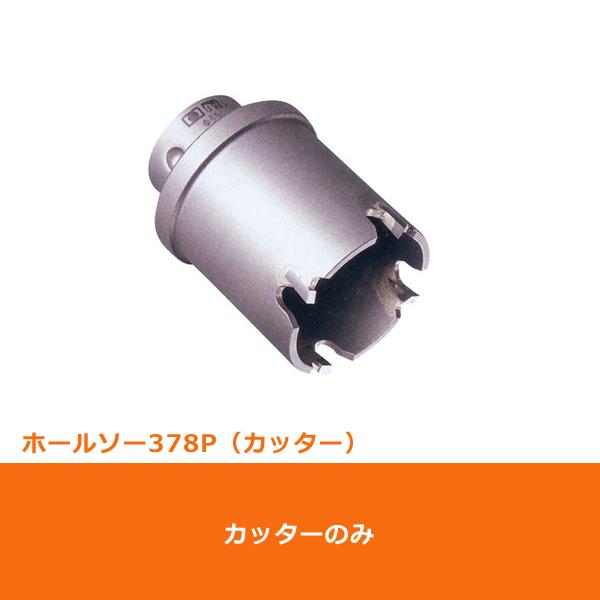 ~iK PC378P048C z[\[378P Jb^[ |NbN 48mm (70150982)