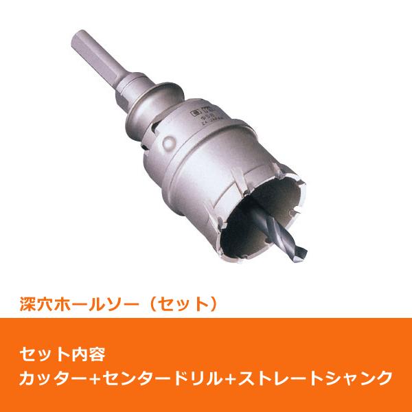 ~iK PCF048 z[\[ Zbg [ Xg[gVN |NbN 48mm (70150767)