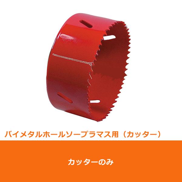 ~iK SLPM120 z[\[ Jb^[ oC^ v}Xp 120mm (70130103)