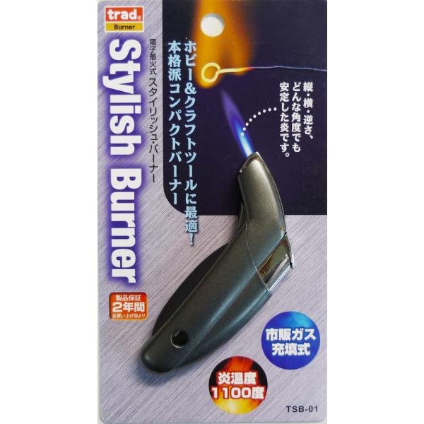 trad 三共コーポレーション TSB-01 スタイリッシュバーナー TSB01 【181901】(15130490)