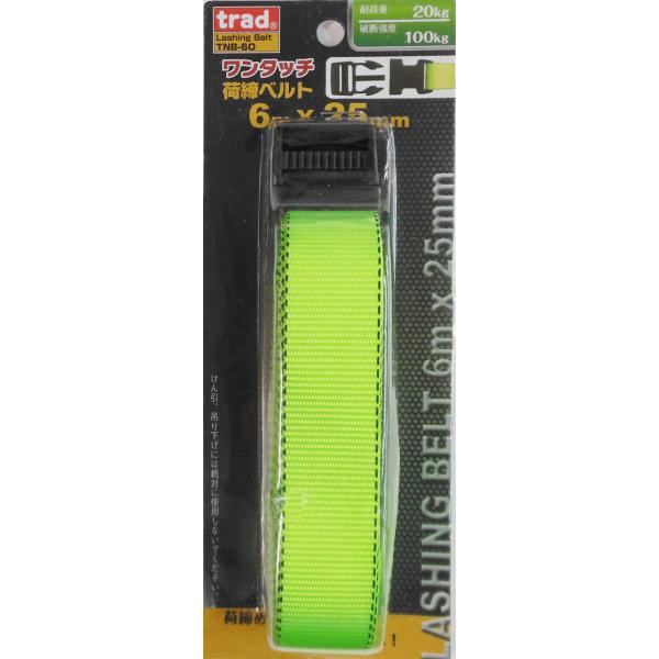 trad 三共コーポレーション TNB-60 ワンタッチ荷締ベルト 6m TNB60 【823508】(15130597)