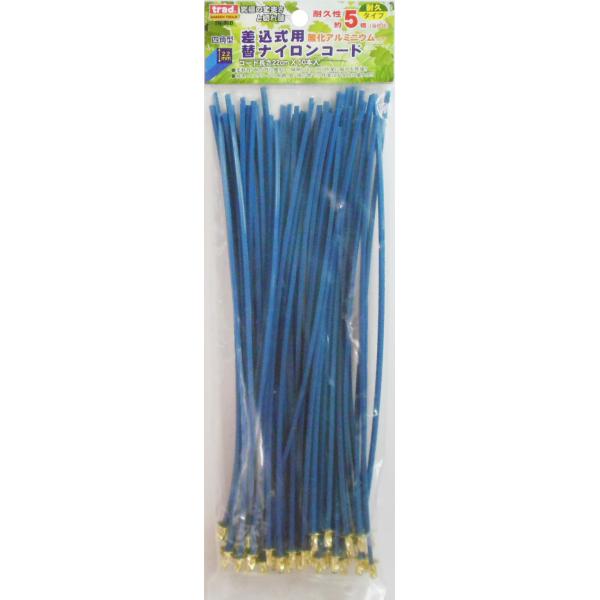 trad 三共コーポレーション TN-50B 差込式用替ナイロンコード カットタイプ 酸化アルミニウム 四角型2.2mm 50本入 TN50B 【905087】(15130658)