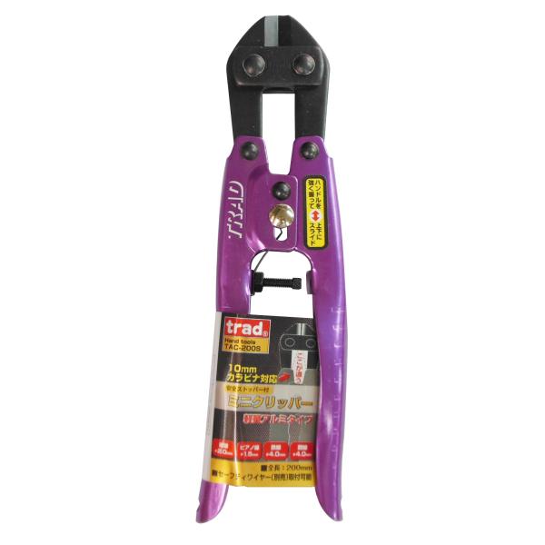 trad 三共コーポレーション TAC-200S 先細ミニクリッパー(軽量アルミタイプ) TAC200S 【360032】(15130668)