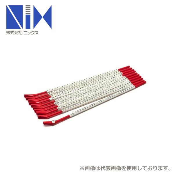 NIX ニックス N-1 数字 1 マークバンド ケーブルマーカー (48000270