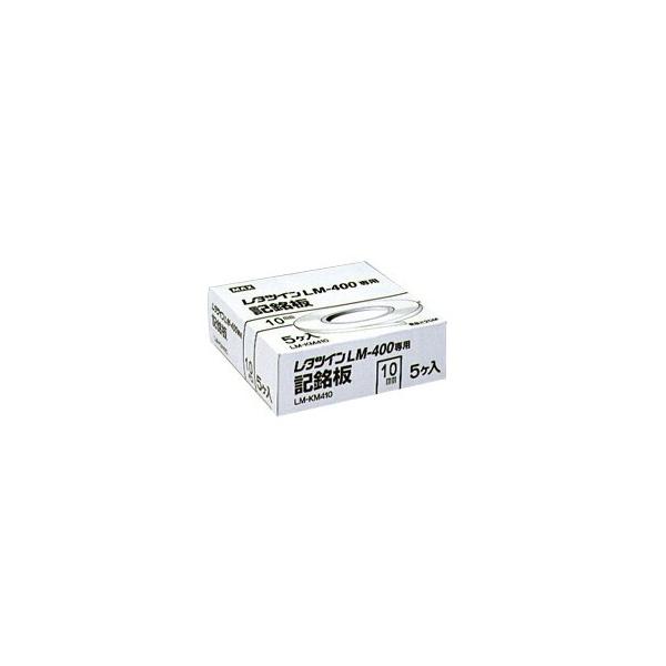 MAX }bNX LM-KM495 9.5mm/0.5mm/25m ^cCpL LM90070 (29010170)@