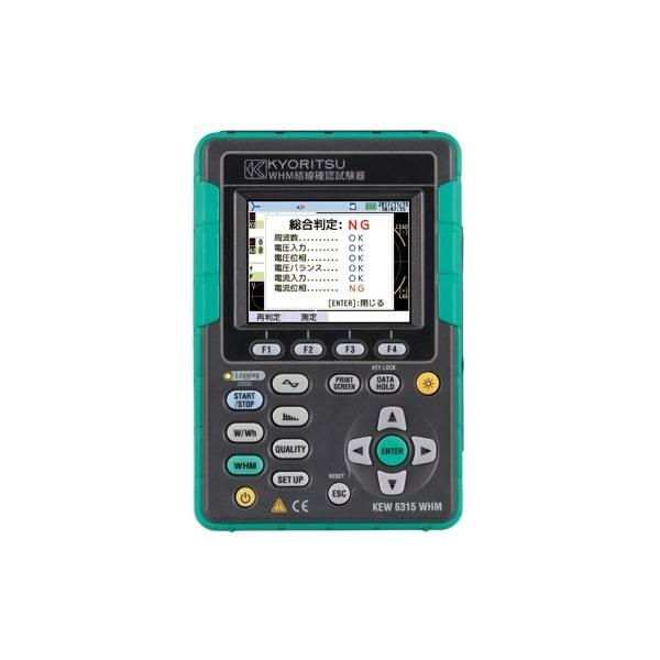 dCv 6315WHM WHMmF v dC d d eX^[ (20002756)