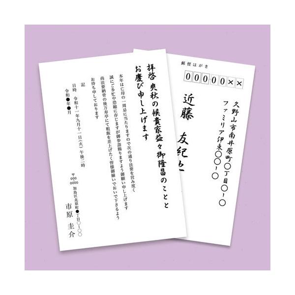 TTvC JP-HKRE35N2 CNWFbgrET͂i CX֔ԍgj